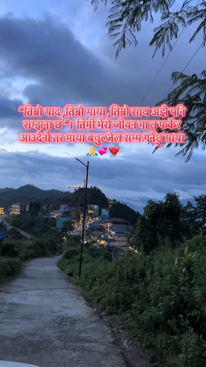 @नि:शब्द