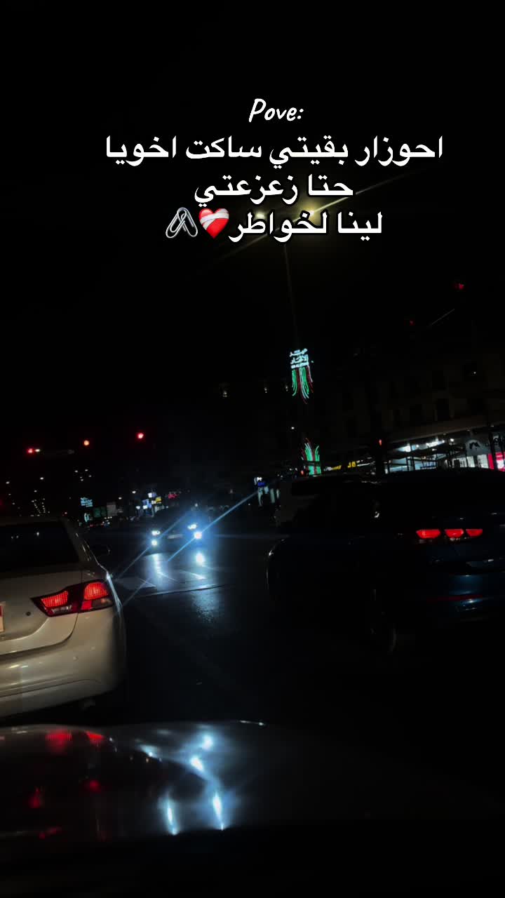 @بسمة غامضة❤️🩹