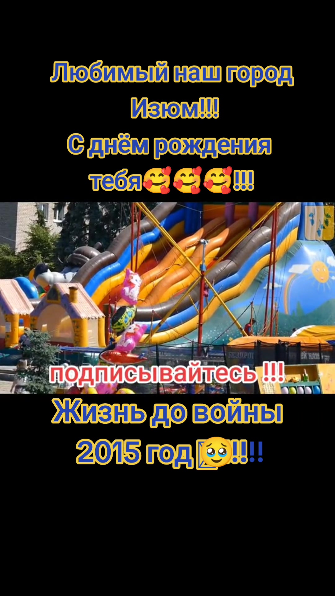 @Варибрус777