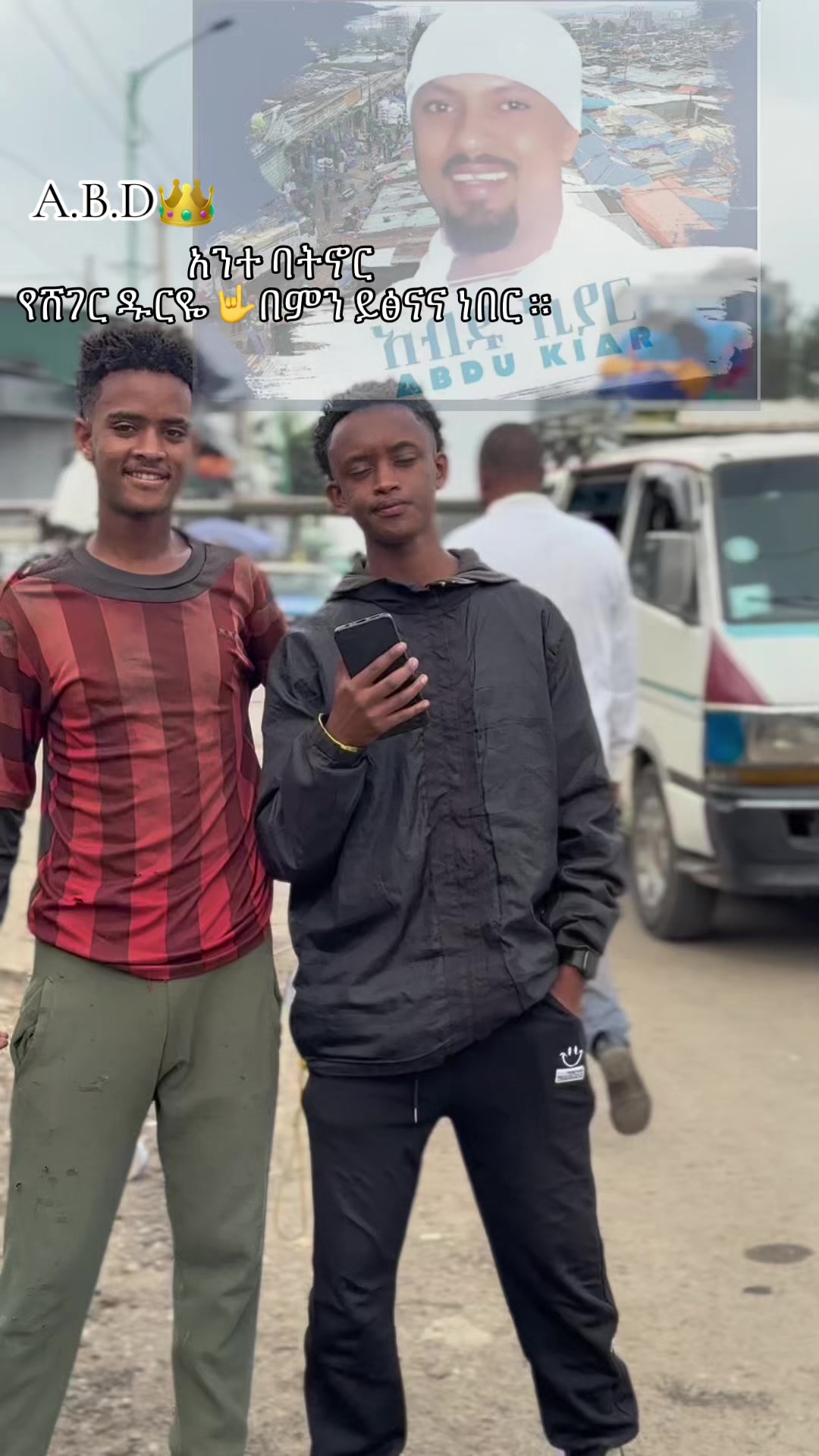 @Jebril መርካቶ🧭