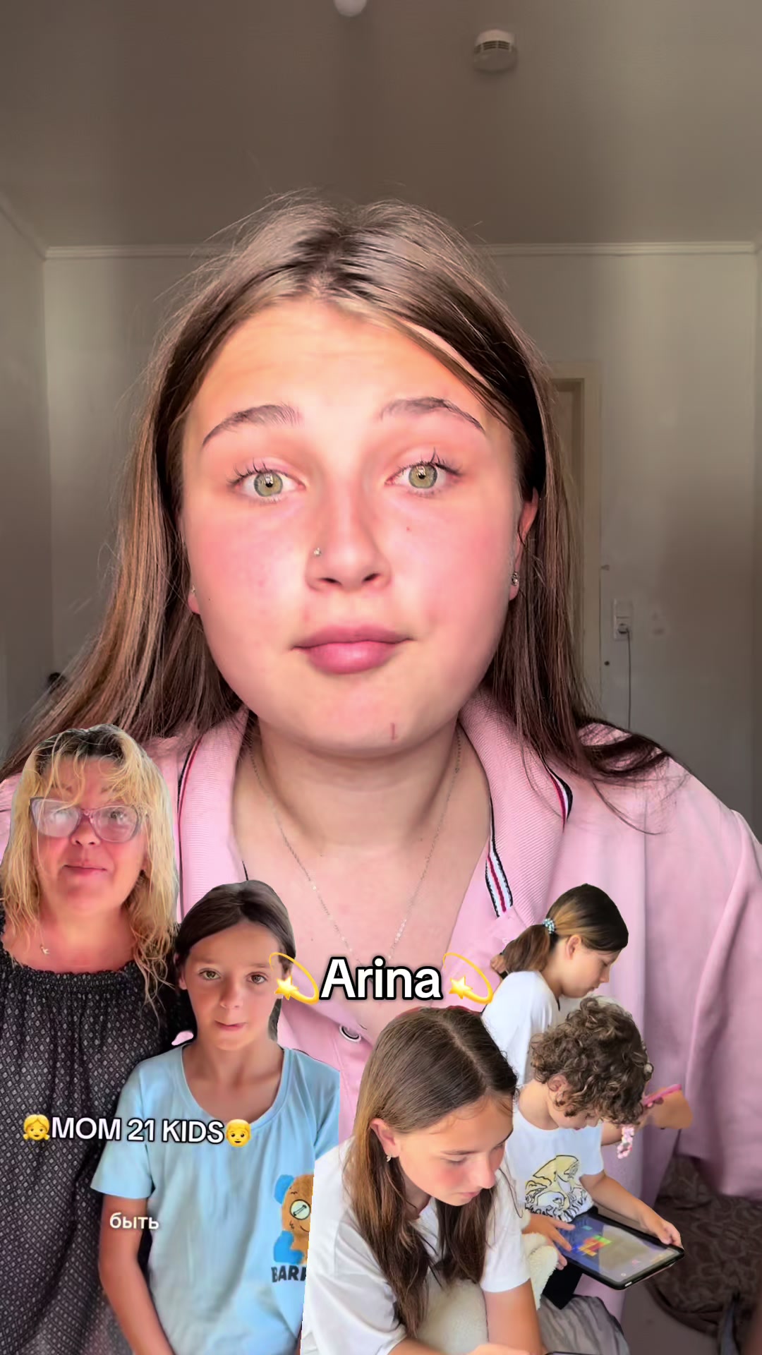 @arina