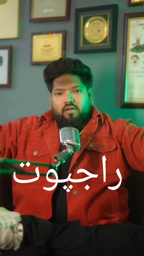 @سناتنی دھرم (چوہان سماج) 🇵🇰