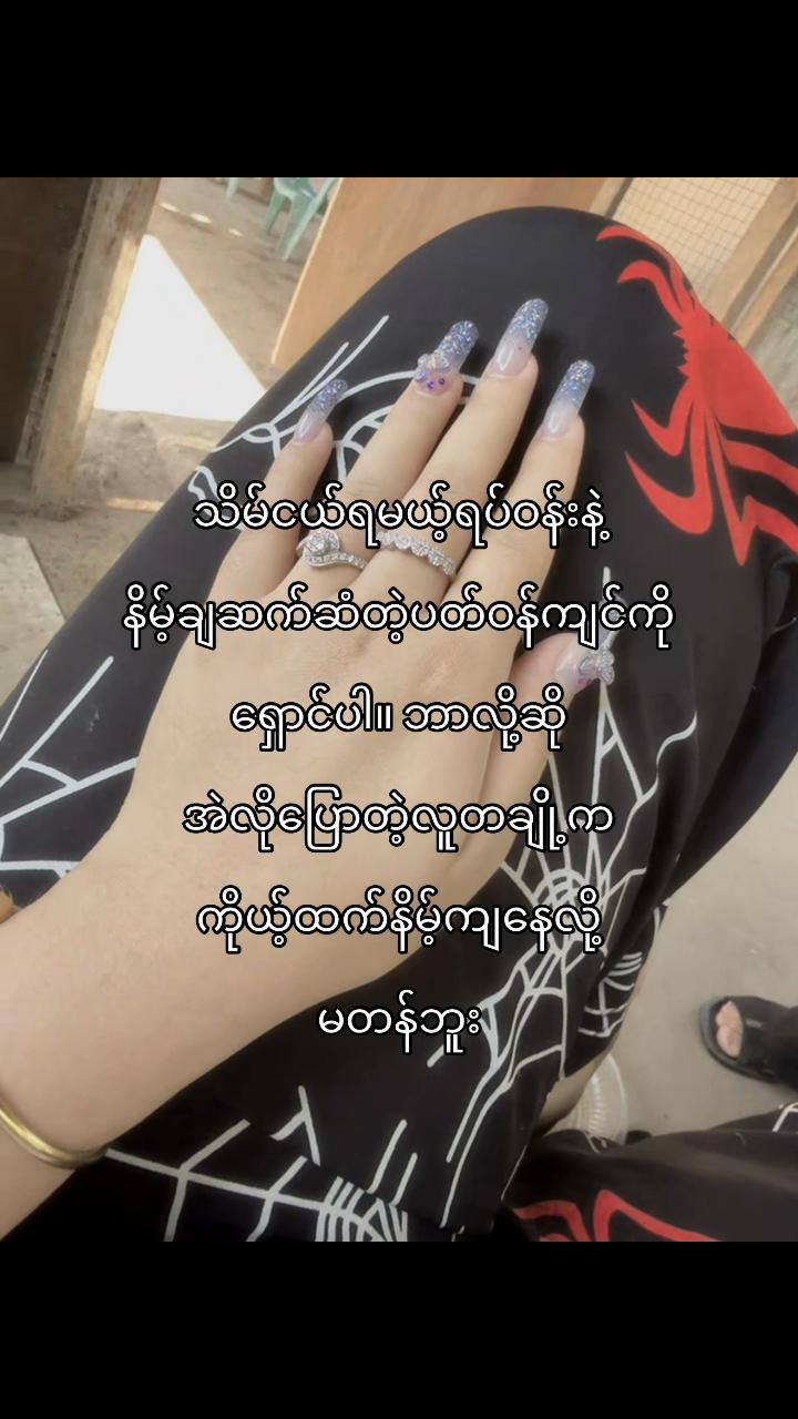 @ကျော့ဝတီအောင်