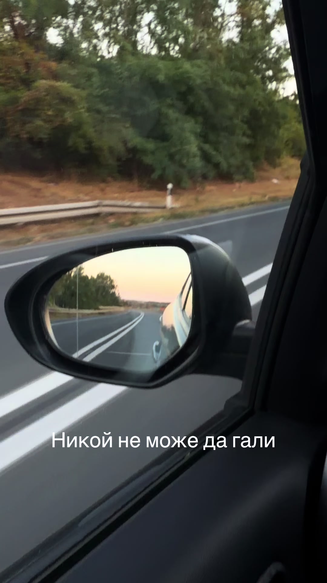 @Vanja Ra&scaron;ković