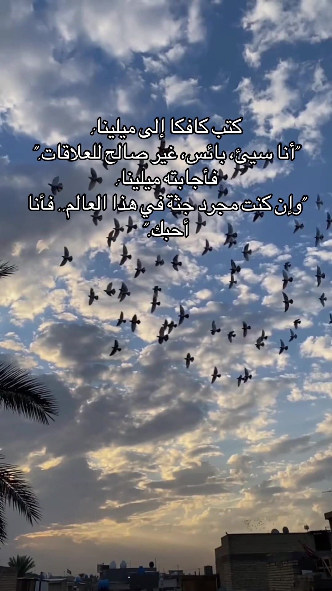 @مُفكّر(Thinker)