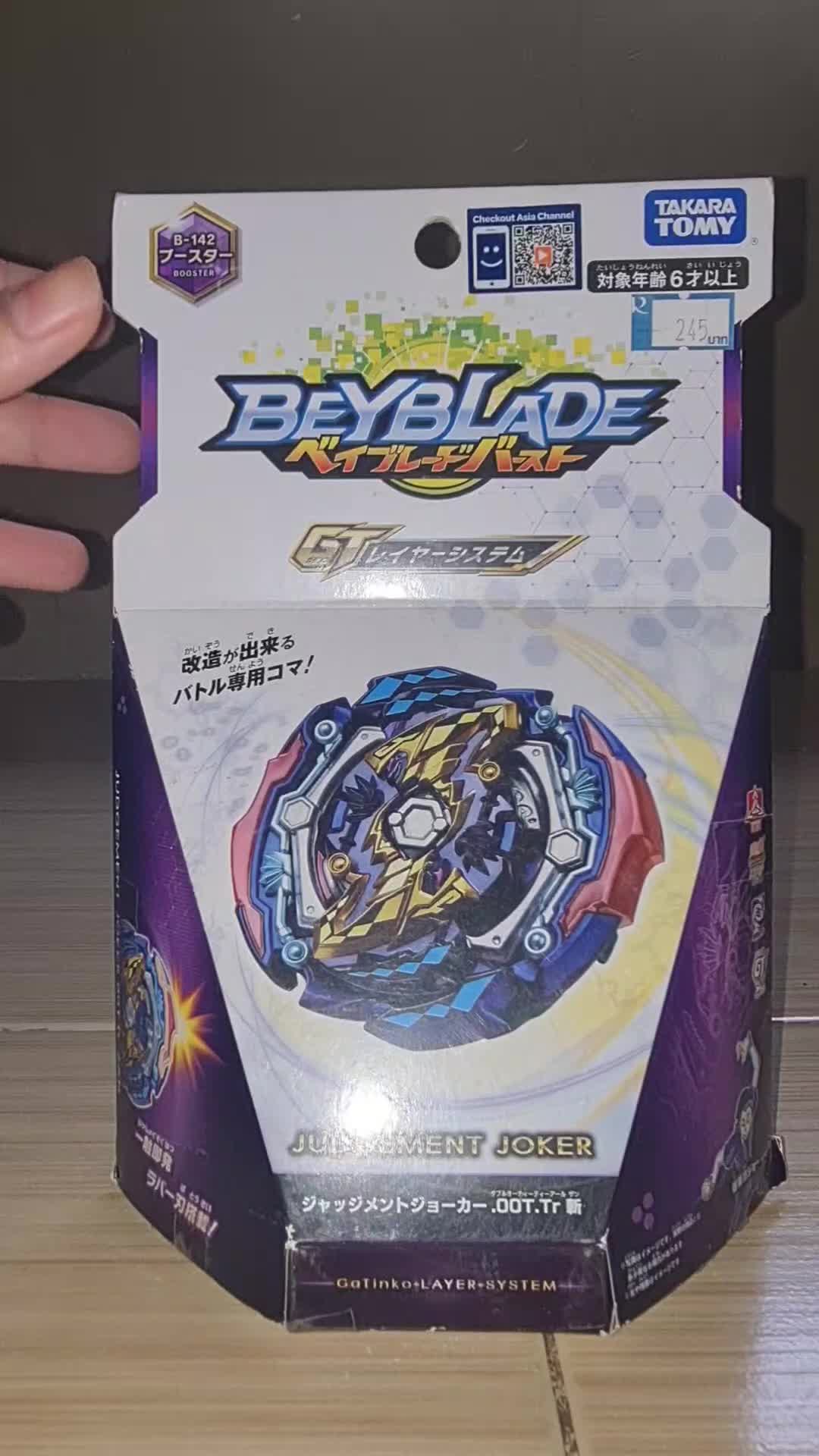 @bladerprince2.0