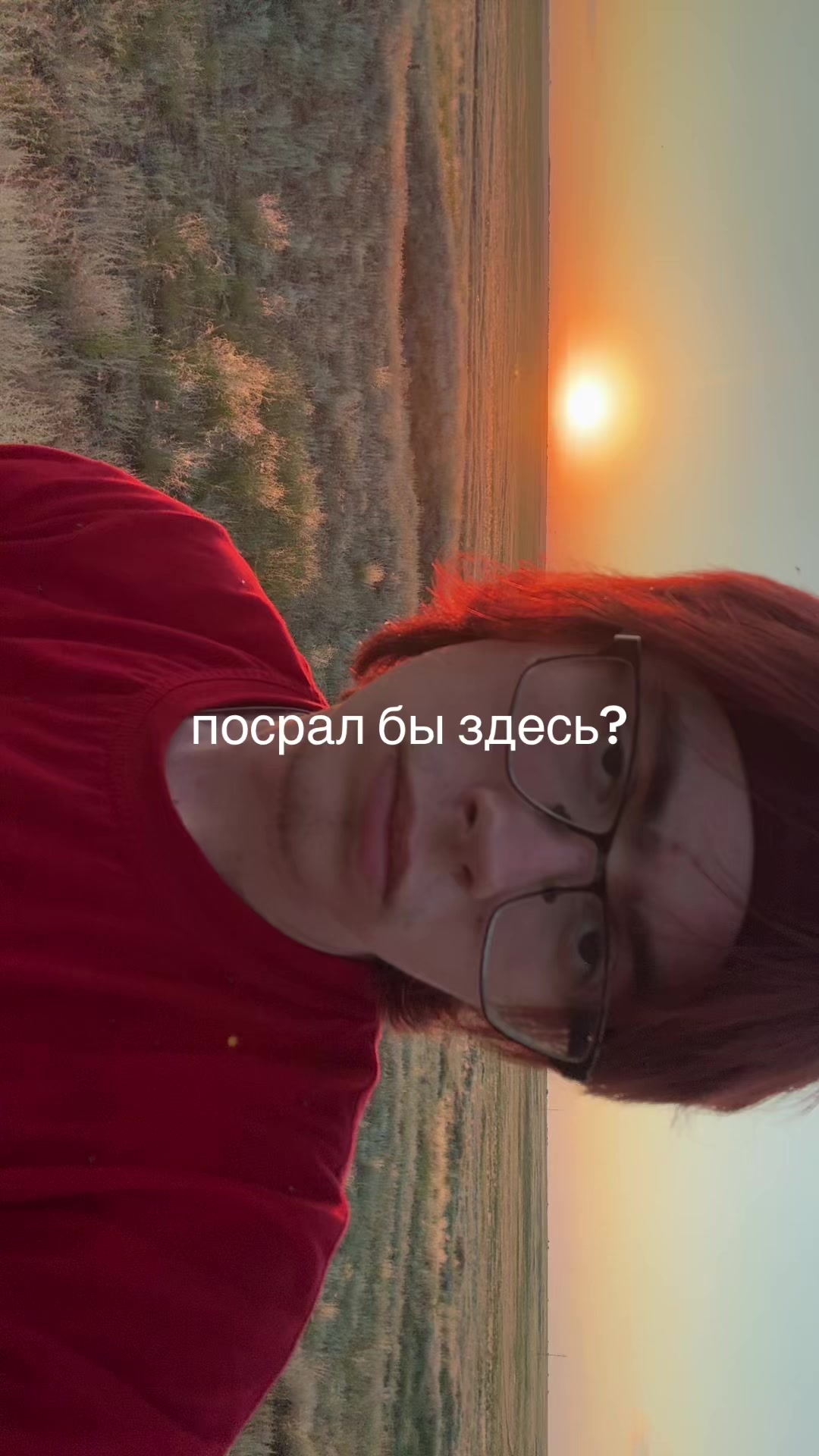 @стриж @