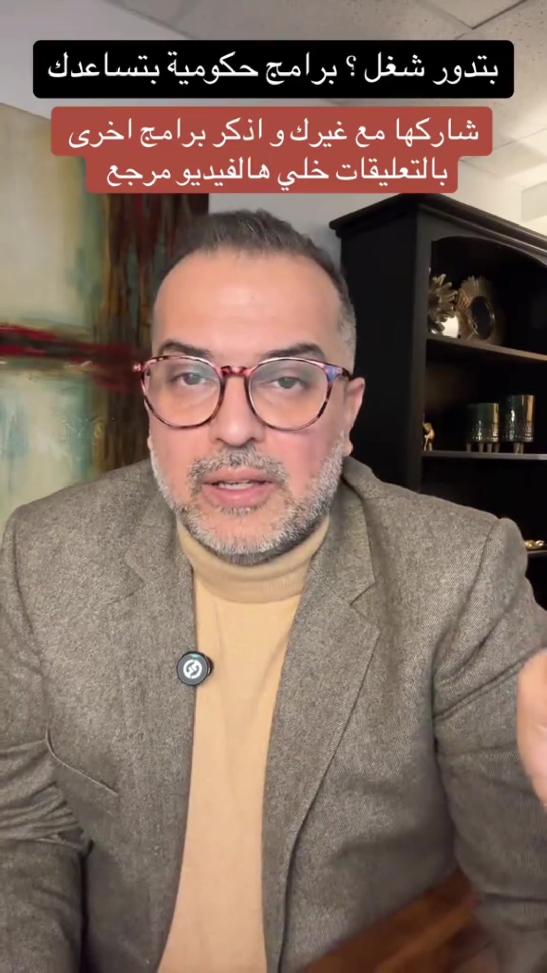@مدين سلمان Median Salman 🇨🇦