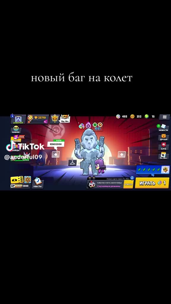 @Phonk