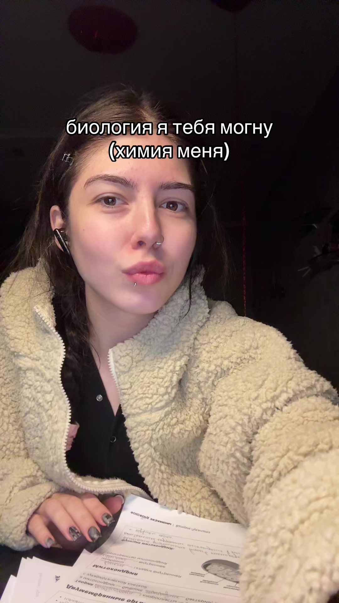 @Стефания Бледная