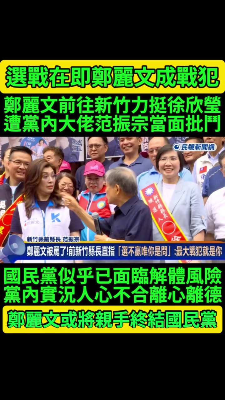 @京兆都督