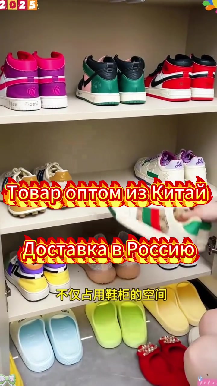 @Товар из Китай