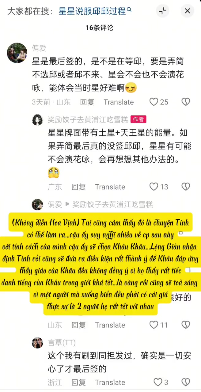 @Minnie đã chạm TiếngTrung chưa