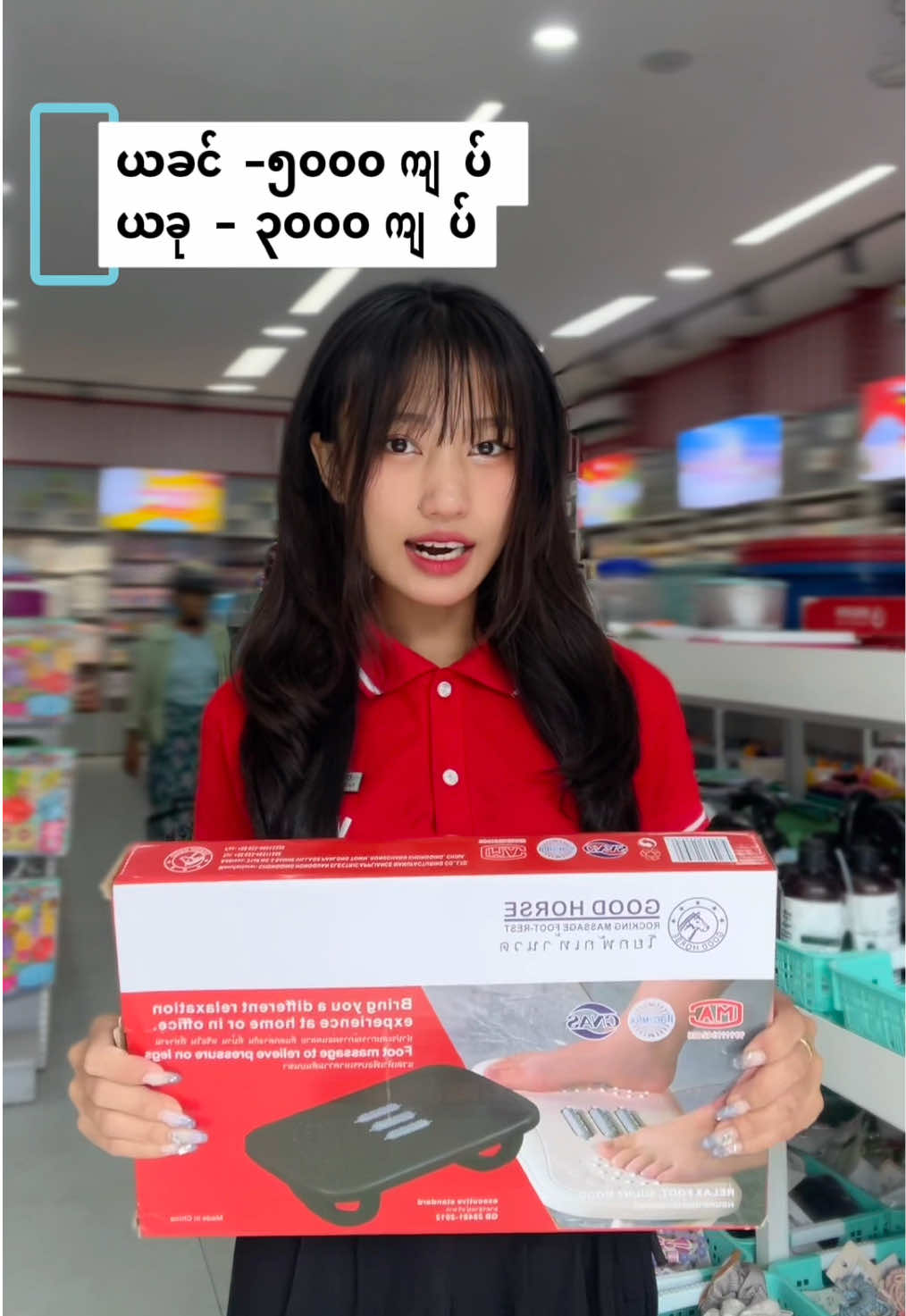 @WOW Low Price Mart (62)