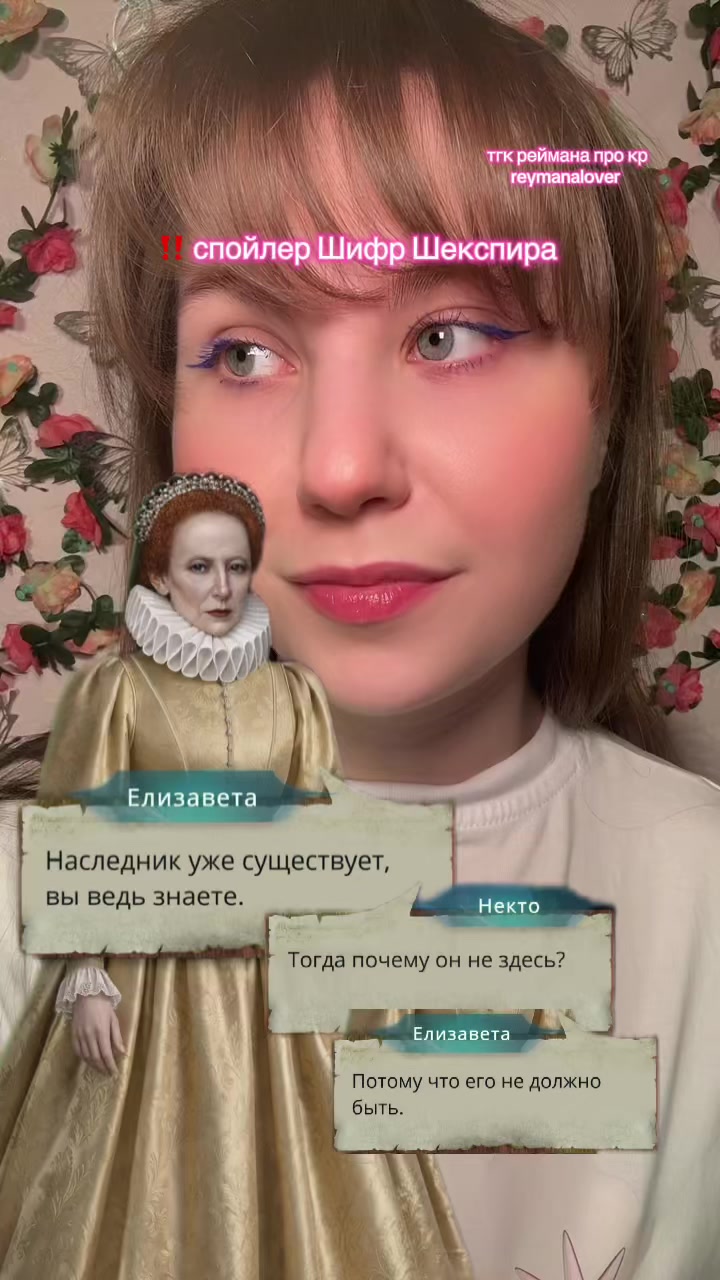 @реймана