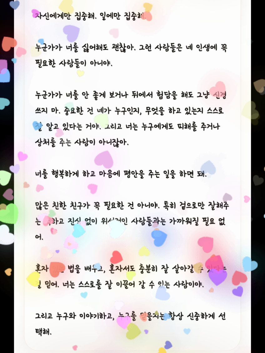 @🌭LyNnE💙 ~