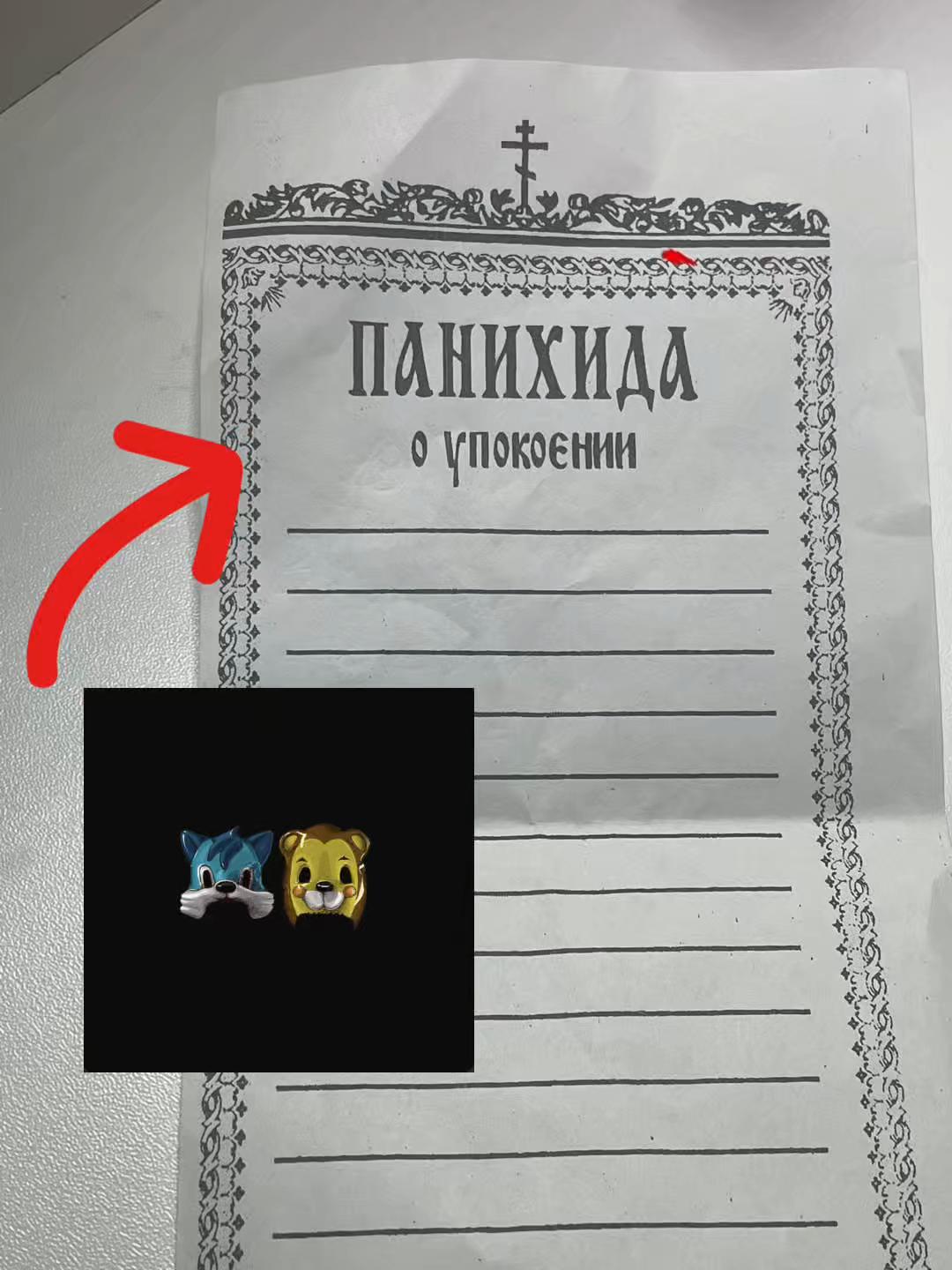 @оляска
