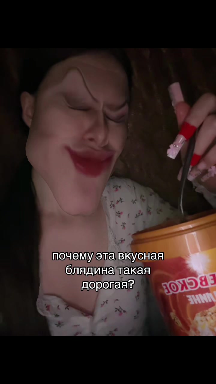 @ненастья