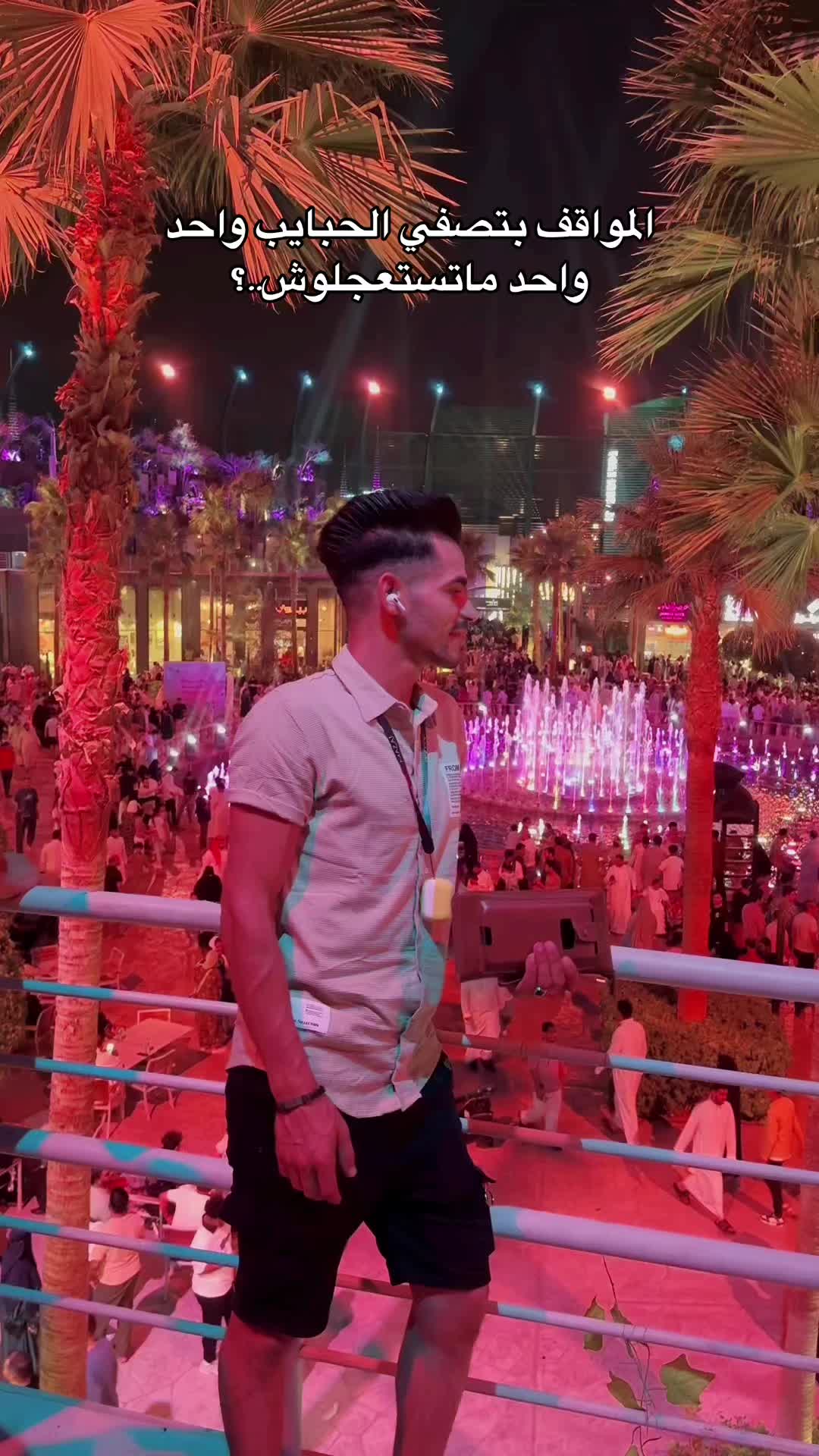@ال&mdash;ASL&mdash;يه 🇸🇦🇪🇬