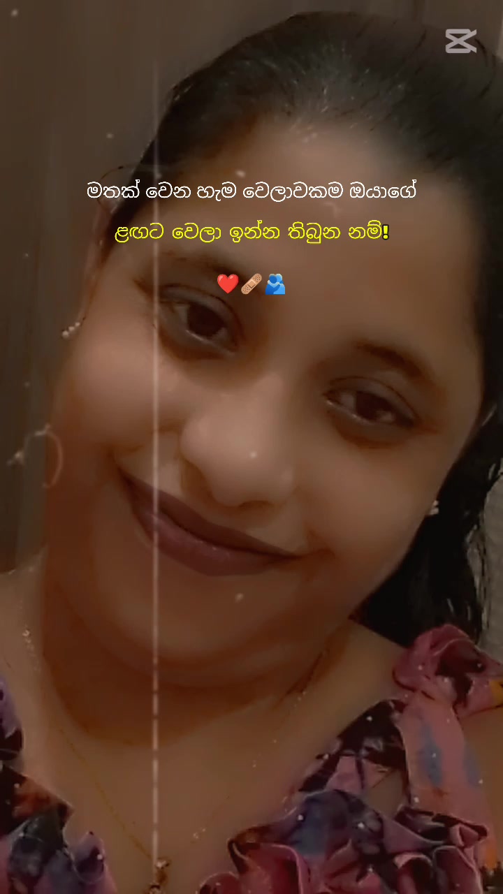 @කෙනූබබා🌹🌹🇱🇰🇰🇼🇰🇼🇱🇰🔥