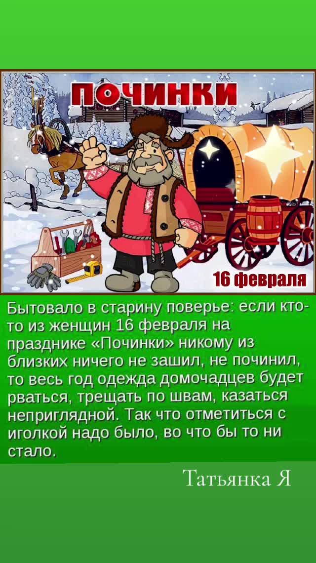 @💞Татьянка Я💞