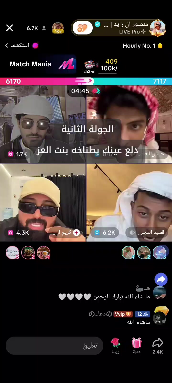 @⭐الدشاش⭐