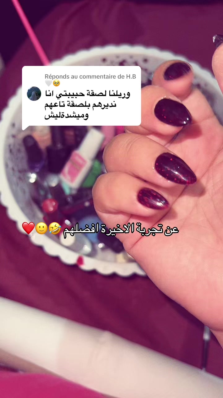 @♛ الُـمـاسـة🦢&❤️💍 ♛