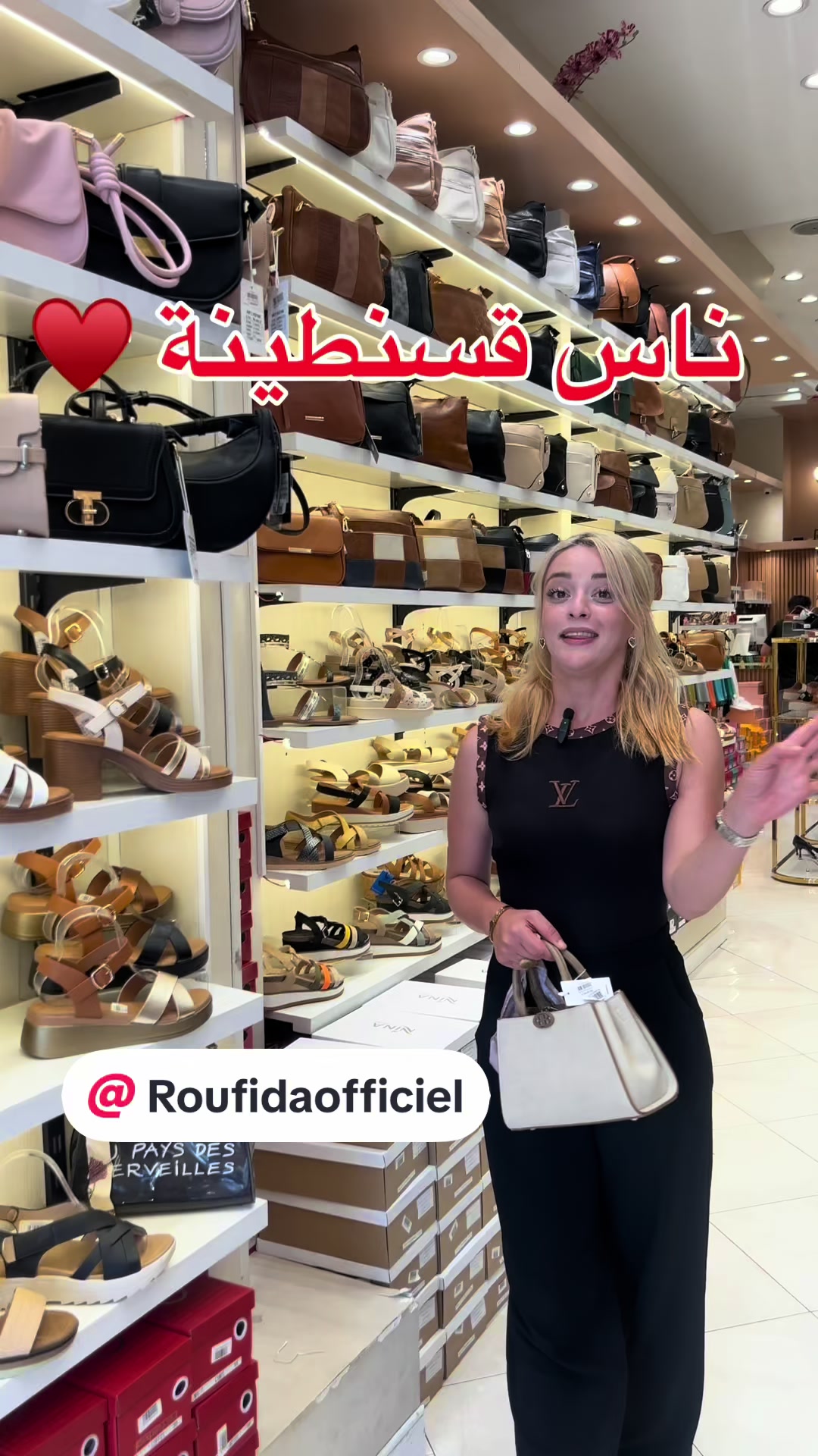 @boutique_nina