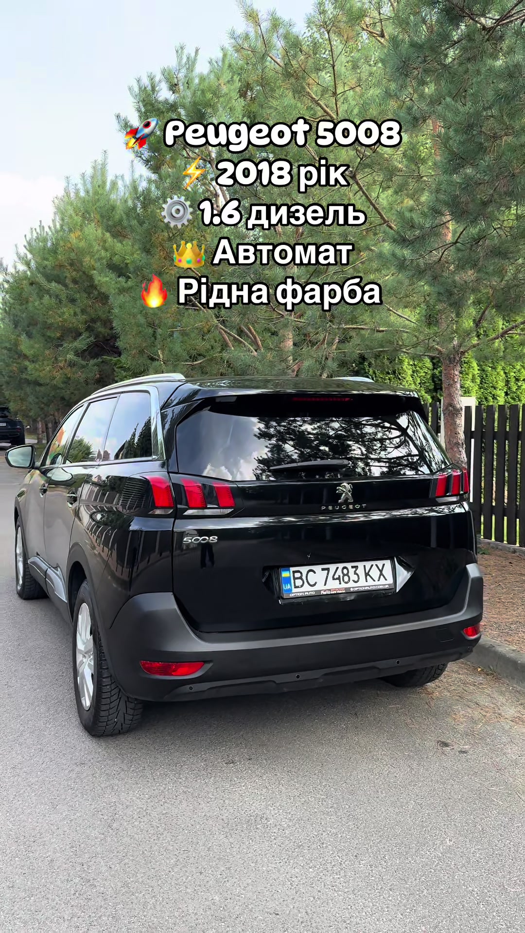@Автомайданчик  Sokil Cars lviv