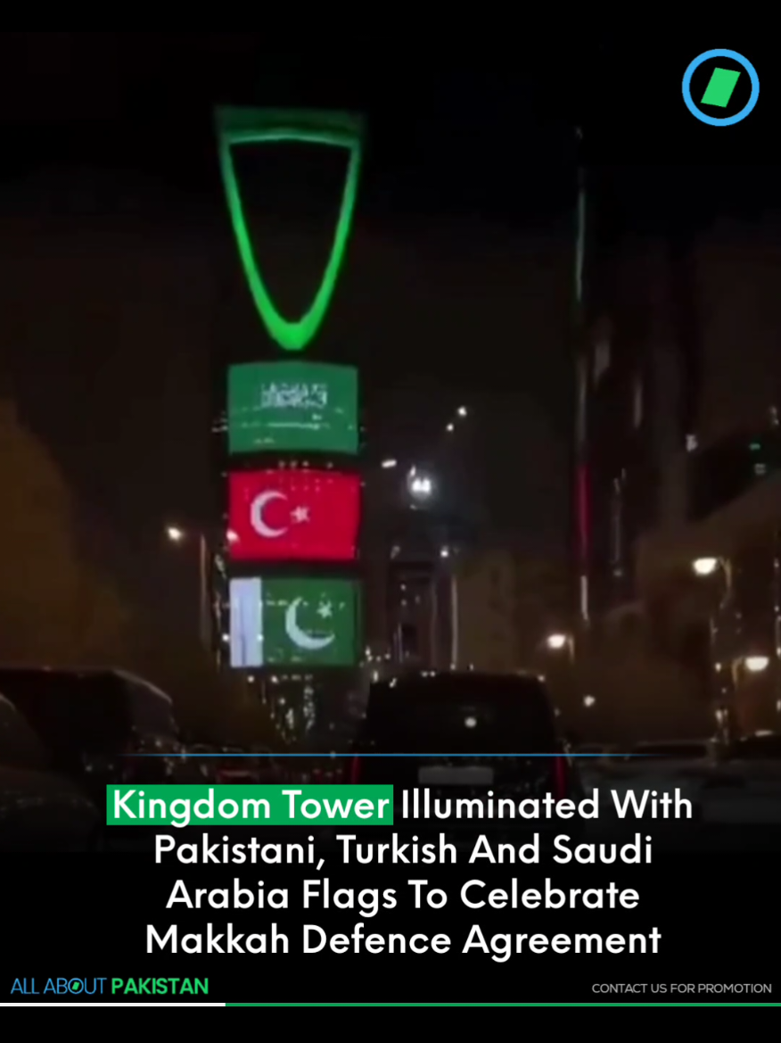 @All About Pakistan
