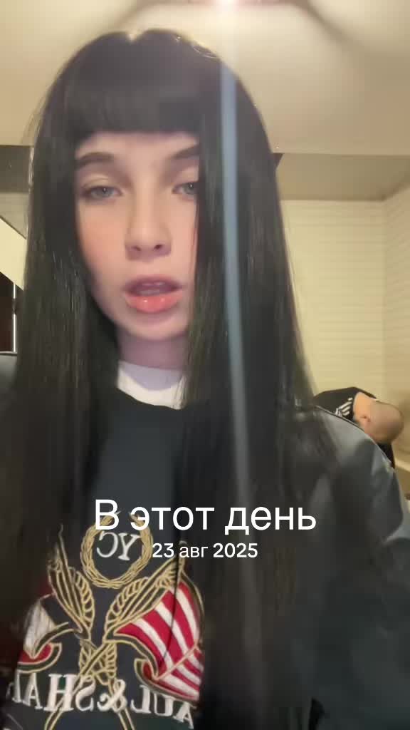 @трапледи