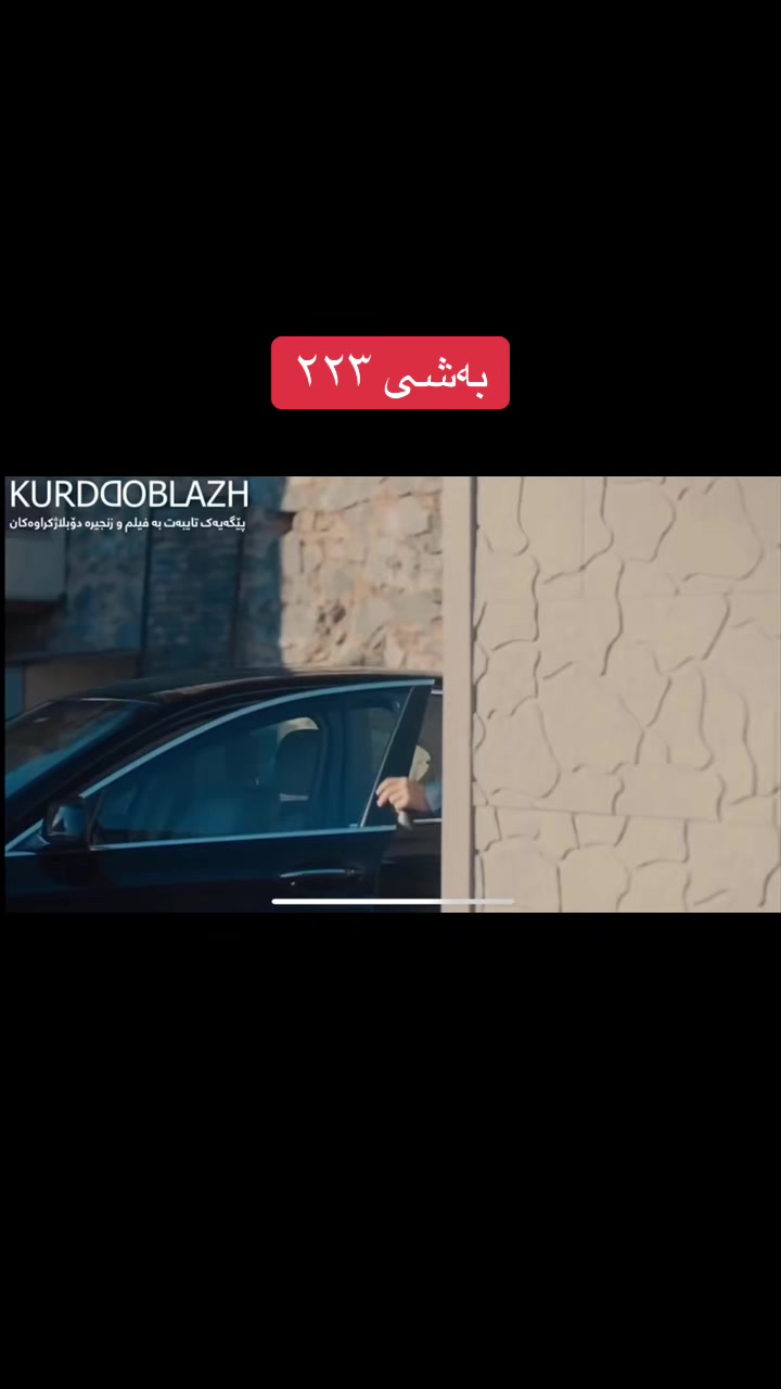 @Kurd cinema
