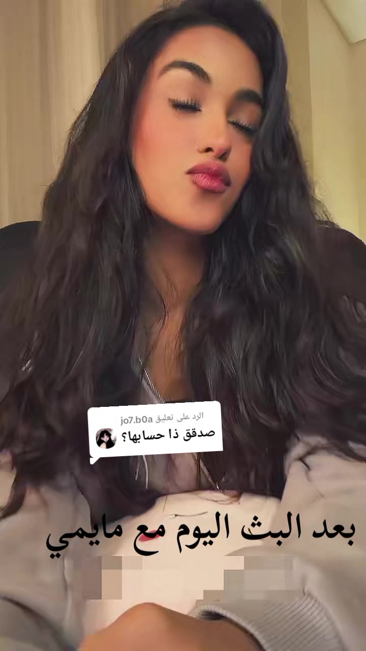 @سميه الشريف😘