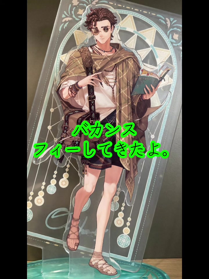 @シア
