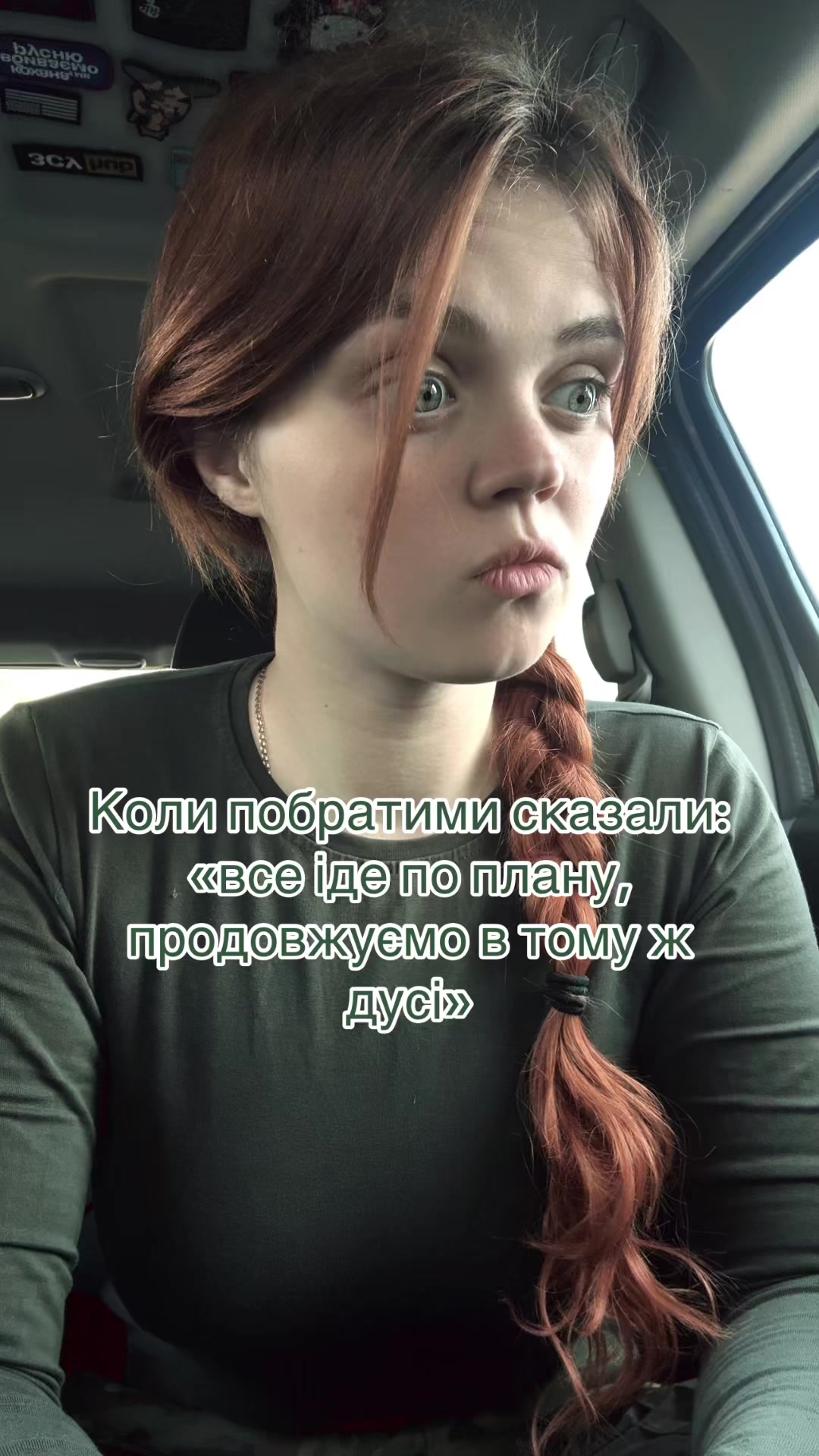 @Пані ПЕРЕМОГА