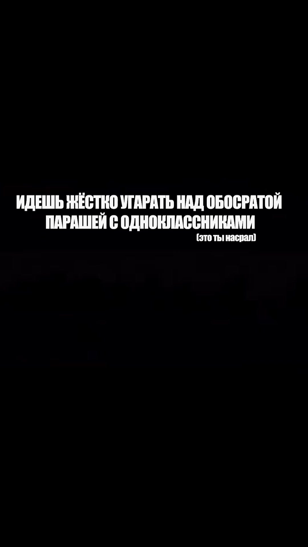 @гуфарь