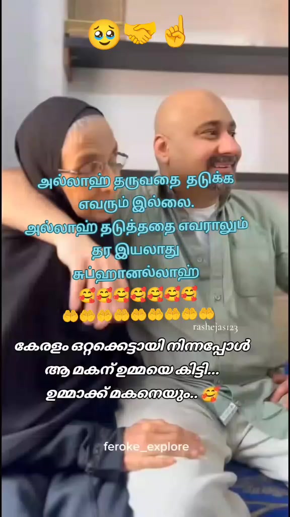 @ரௌத்திரம் பழகு