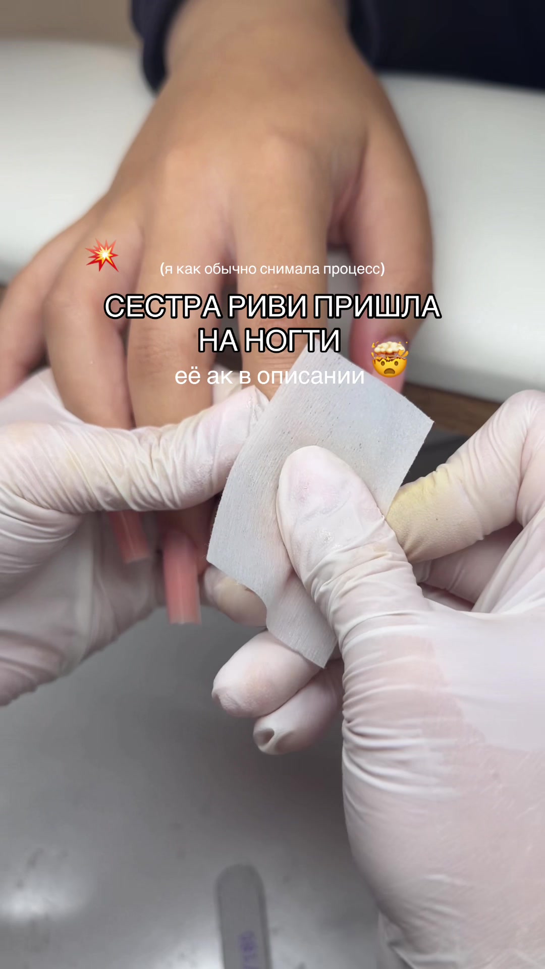 @наилусик минск
