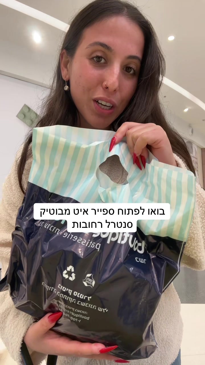 @נועם דנינו