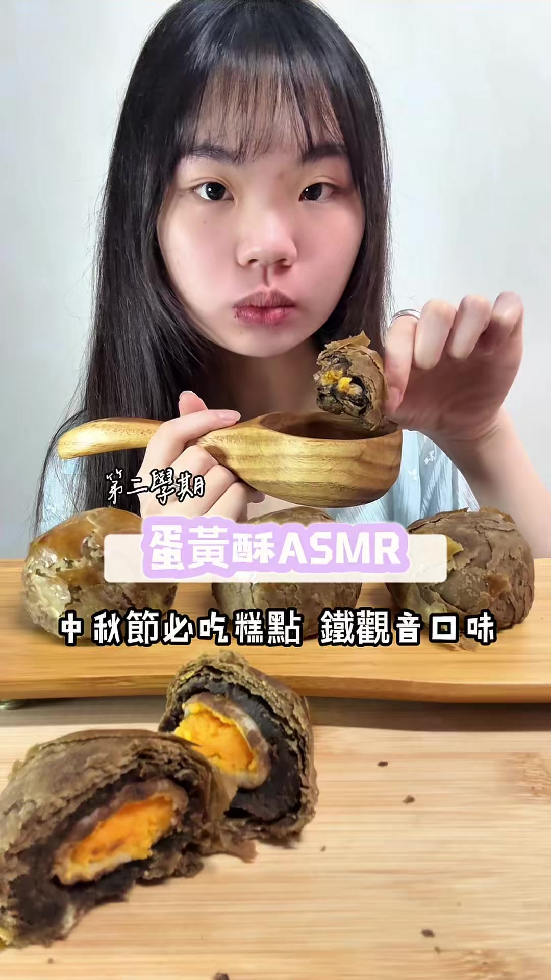@圓圓本球 • 吃成一顆球