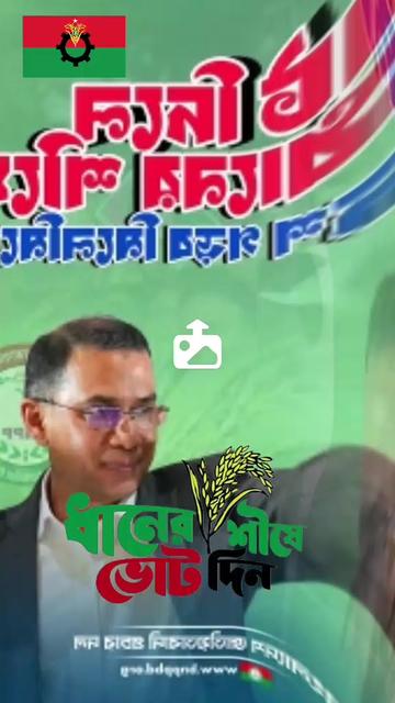 @SKSOHAGকাজী🤌