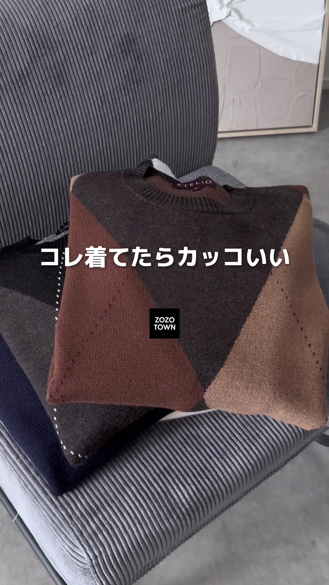 @ETELIO / エテリオ