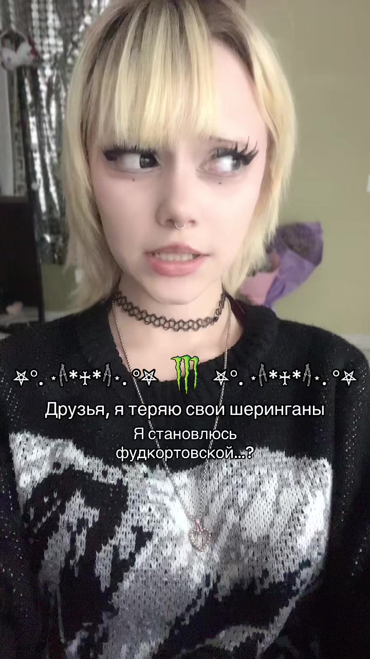 @Жизневская