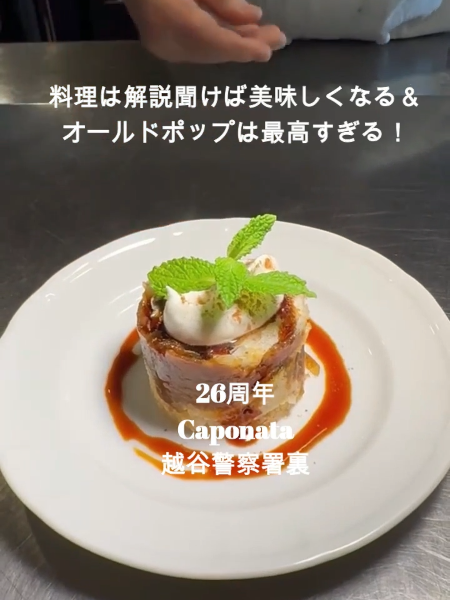 @caponata.koshigaye