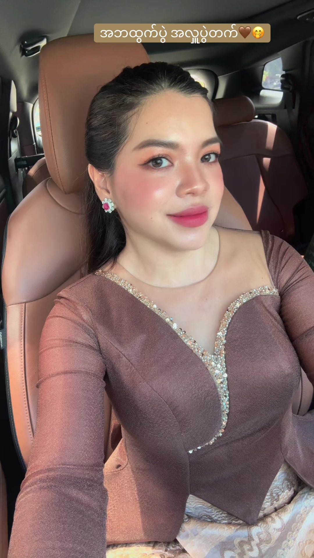 @Alneta Yu Skincare & Cosmetics