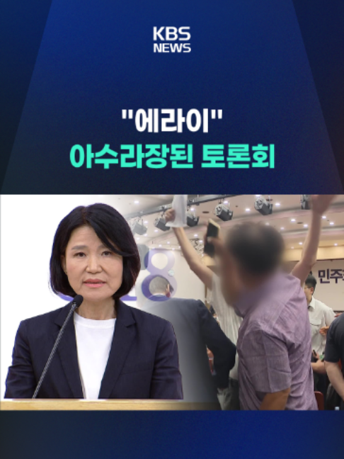 @KBSNEWS