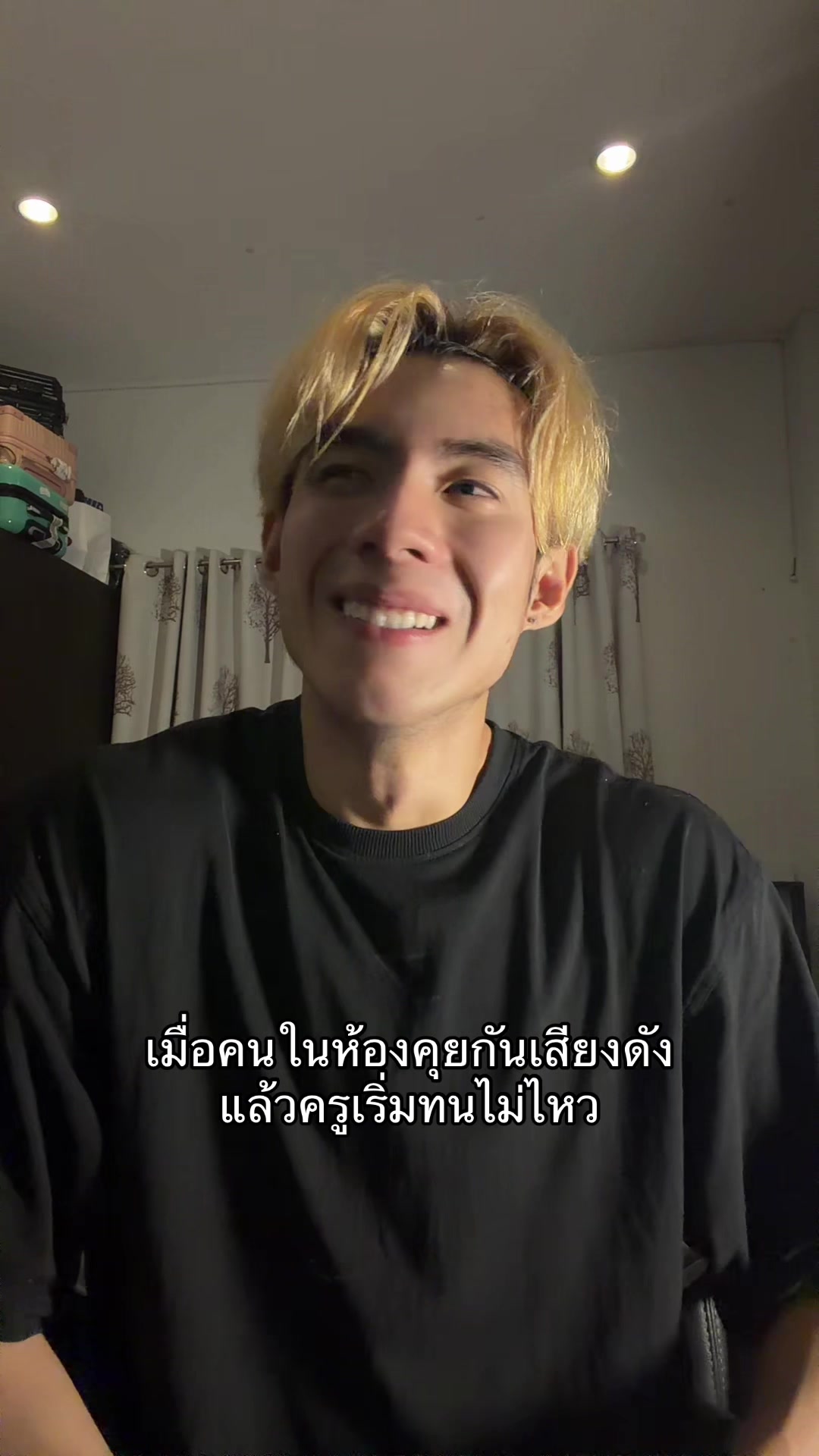 @สงฆ์อย่างแบด