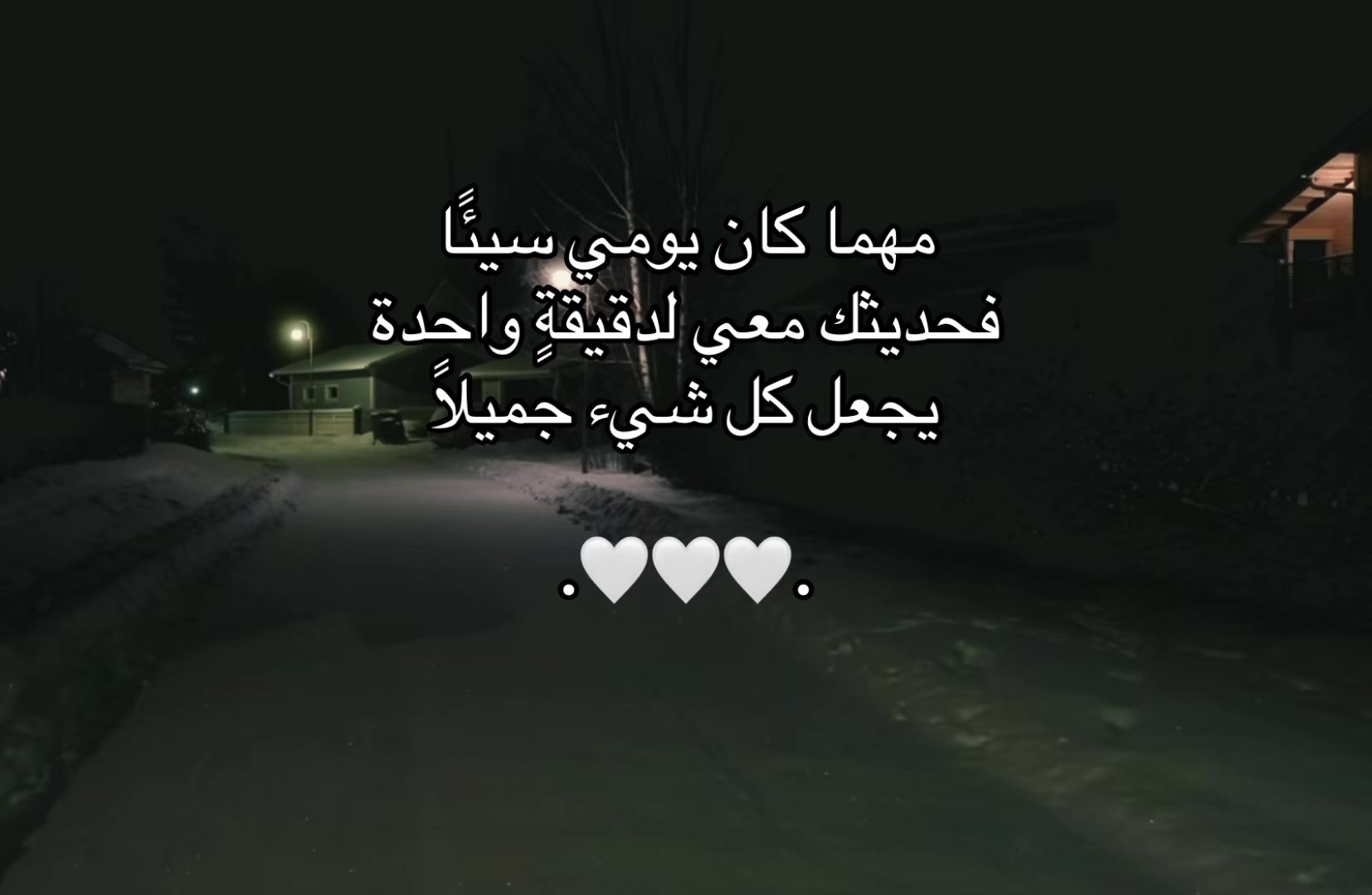 @نسيت ؟