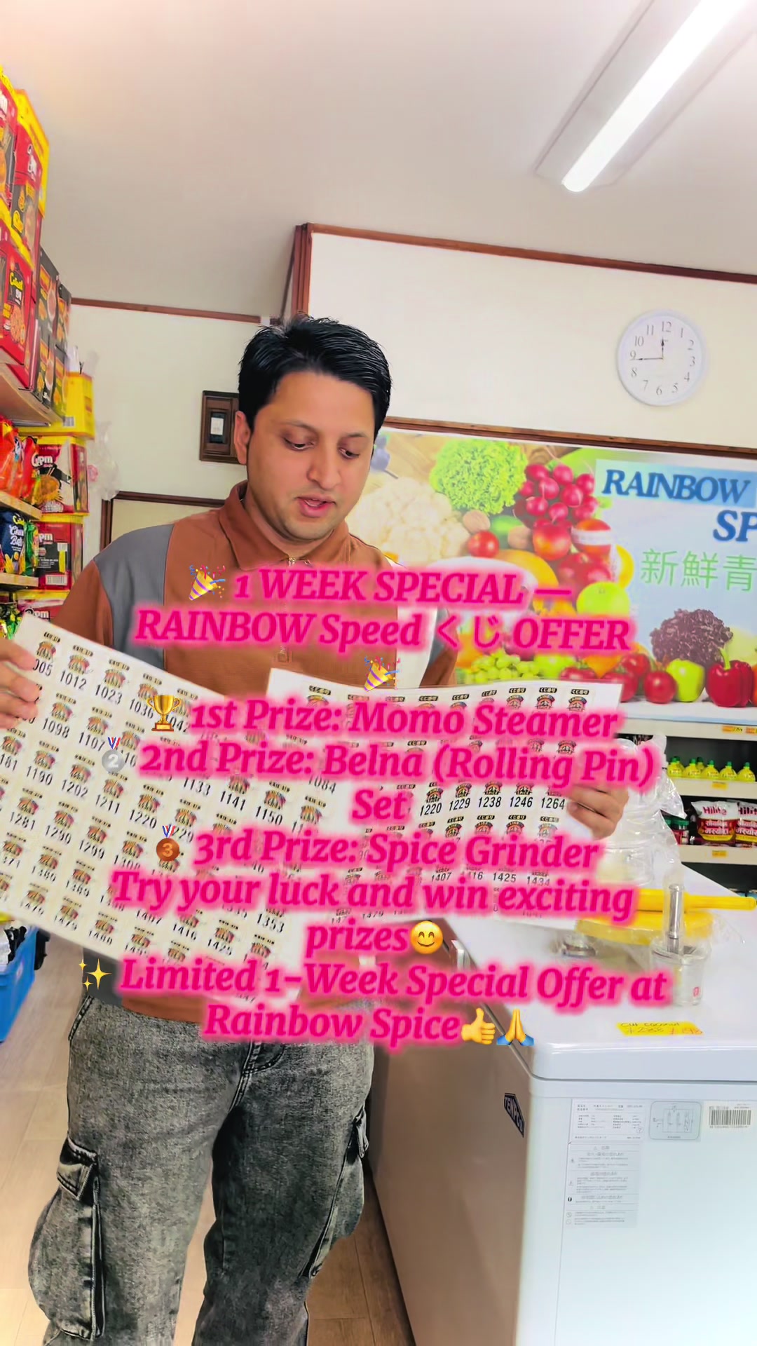 @Rainbow Spice