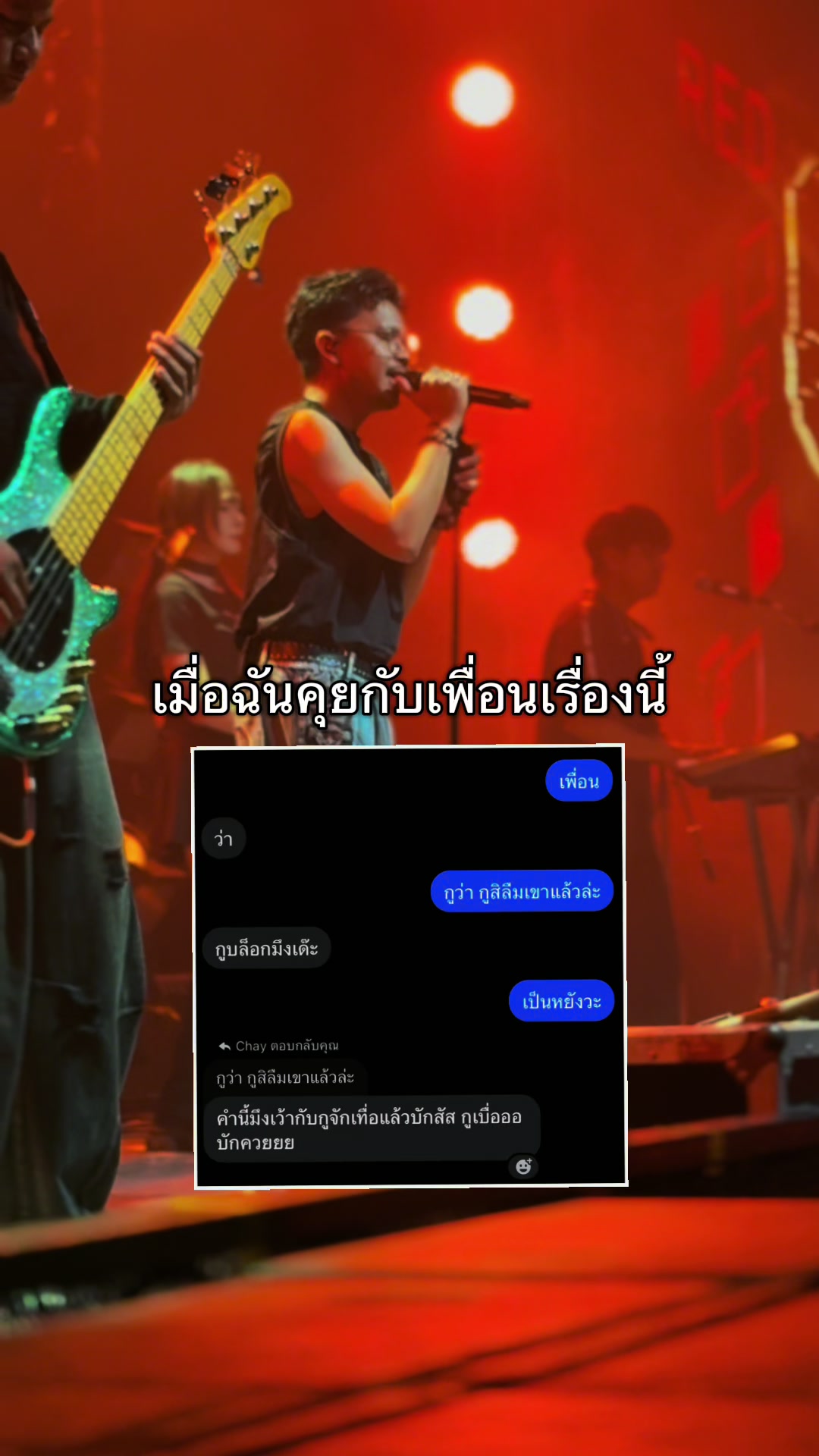 @เน็ค นฤพล (บักเจิด) 🤭